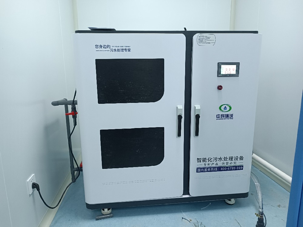 醫(yī)學院實驗室污水處理設(shè)備-中科瑞沃