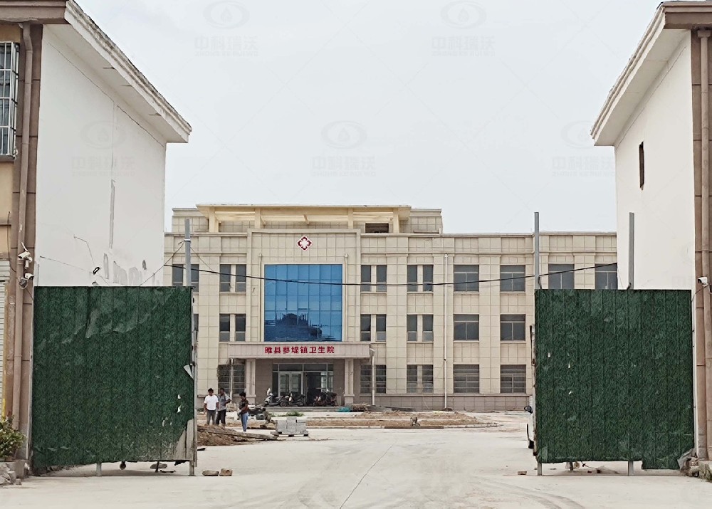 河南省商丘市睢縣蓼堤鎮(zhèn)衛(wèi)生院新院 中科瑞沃醫(yī)院一體化污水處理設備案例