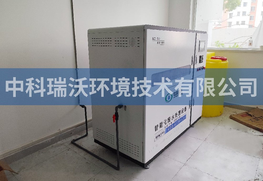 江蘇省蘇州市實驗學(xué)校污水處理設(shè)備