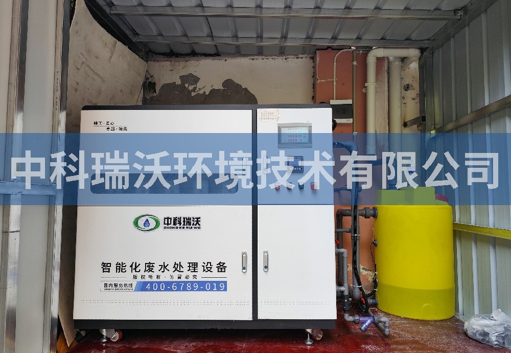 四川省某汶川中學(xué)實驗室污水處理設(shè)備案例