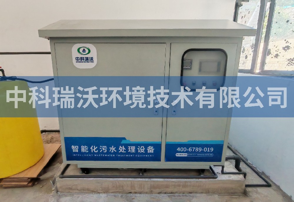 廣東省汕尾市某中學(xué)實(shí)驗(yàn)室污水處理設(shè)備