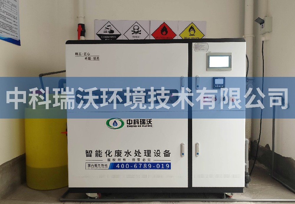 山東省青島市大學附屬實驗學校污水處理設備