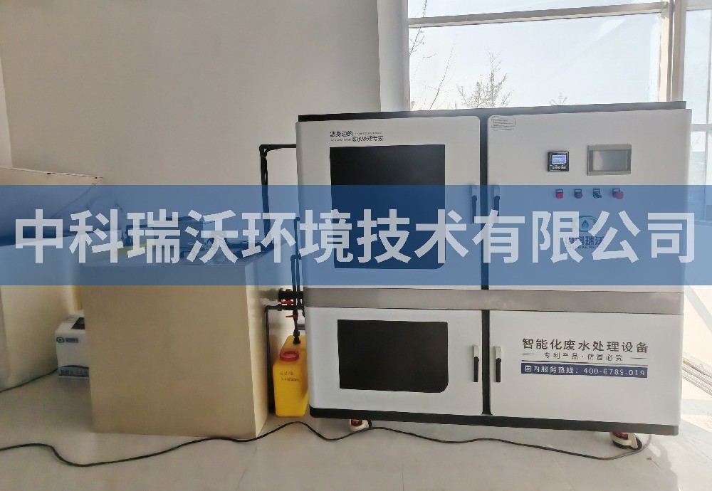 河北省邯鄲市科技產(chǎn)業(yè)園污水處理設(shè)備