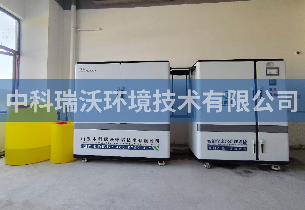 廣東省汕尾市某大學(xué)實(shí)驗(yàn)室污水處理設(shè)備