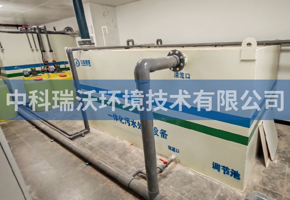 浙江省海寧市浙江省醫(yī)療器械檢驗(yàn)研究院污水處理設(shè)備