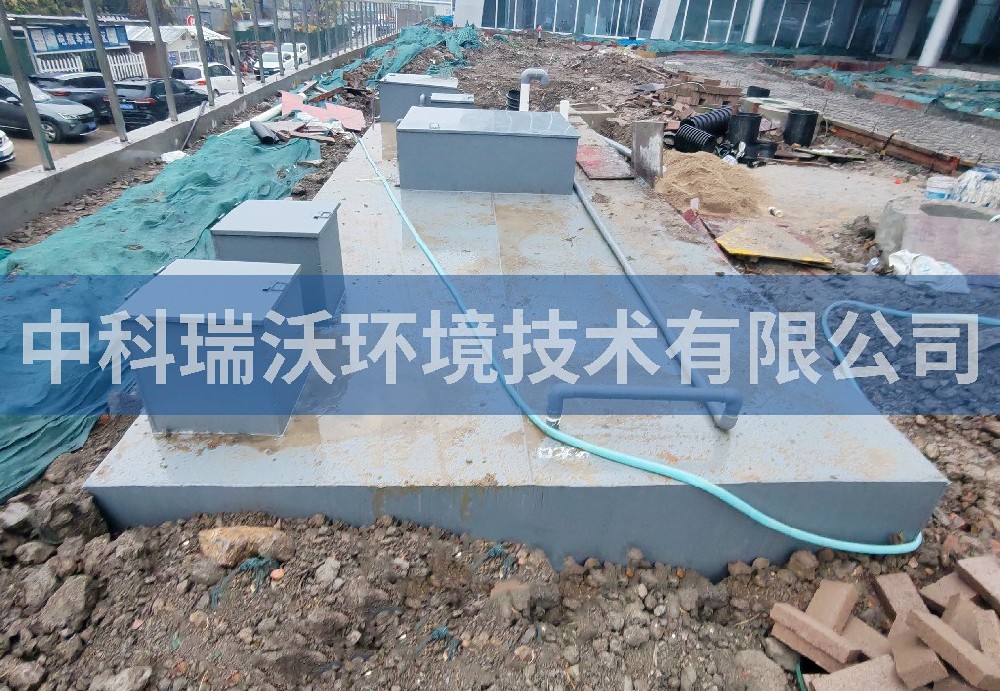 浙江省杭州市某工程有限公司地埋式污水處理設(shè)備